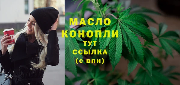 спайс Вязники