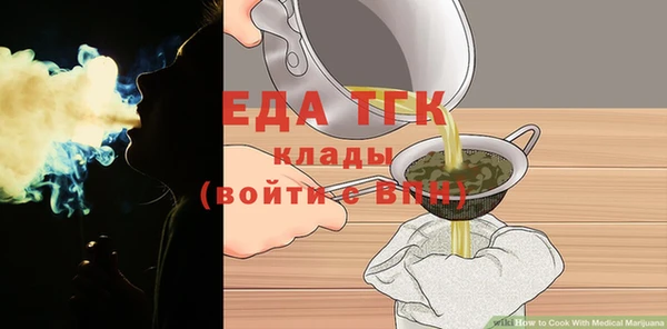 спайс Вязники