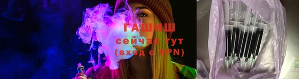 спайс Вязники