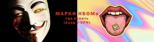 марки lsd Вяземский